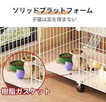Amazon.co.jp: 猫ケージ 75*39*76cm 猫用ケージ キャスター付き